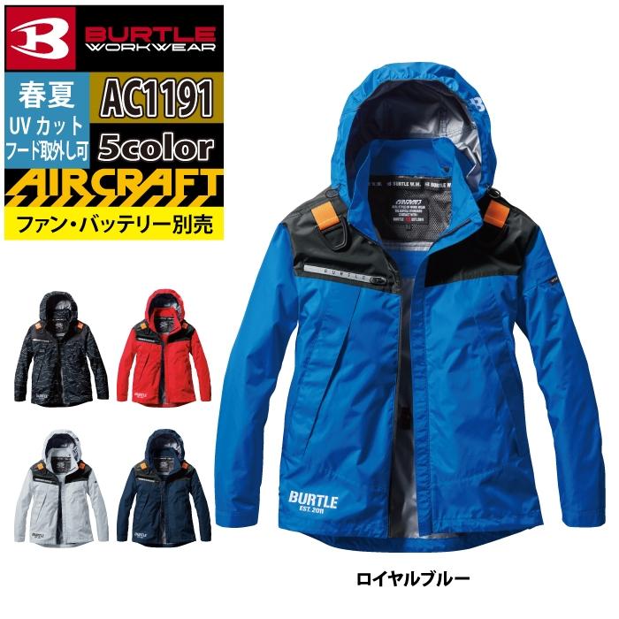 バートル BURTLE 作業着 2024春夏新作 エアークラフト AC1191 ACフーディジャケット 3XL 作業服 単品 遮熱 爆買 | BURTLE | 09