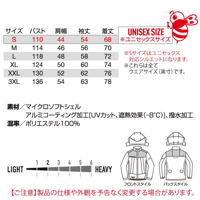 バートル BURTLE 作業着 2024春夏新作 エアークラフト AC1191 ACフーディジャケット 3XL 作業服 単品 遮熱 爆買 | BURTLE | 03