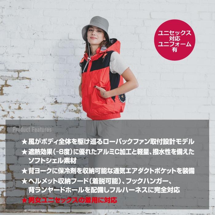 バートル BURTLE 作業着 エアークラフト AC1194 フーディベスト S-XL 作業服 単品 春夏 遮熱 AIRCRAFT | BURTLE | 02