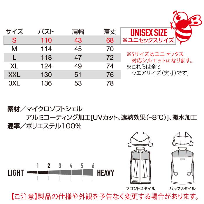 バートル BURTLE 作業着 エアークラフト AC1194 フーディベスト S-XL 作業服 単品 春夏 遮熱 AIRCRAFT 爆買 | BURTLE | 03