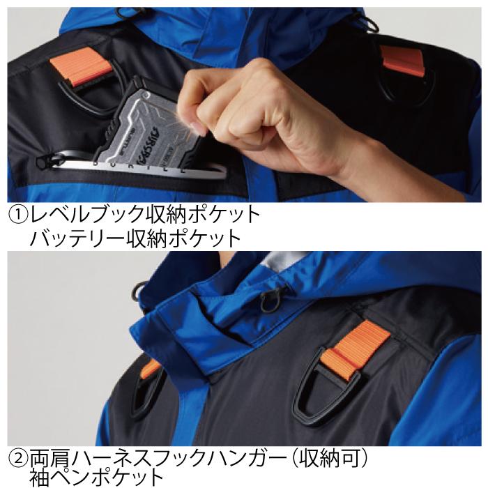 バートル BURTLE 作業着 エアークラフト AC1194 フーディベスト S-XL 作業服 単品 春夏 遮熱 AIRCRAFT 爆買 | BURTLE | 05