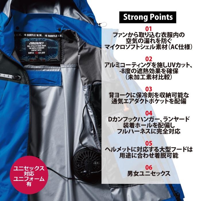 バートル BURTLE 作業着 2024春夏新作 エアークラフト AC1194 ACフーディベスト 3XL 作業服 単品 遮熱 爆買 | BURTLE | 02