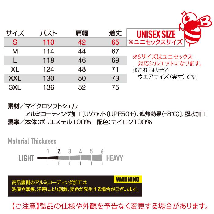バートル BURTLE 作業着 エアークラフト AC1194 ACフーディベスト 3XL 作業服 単品 遮熱 | BURTLE | 03