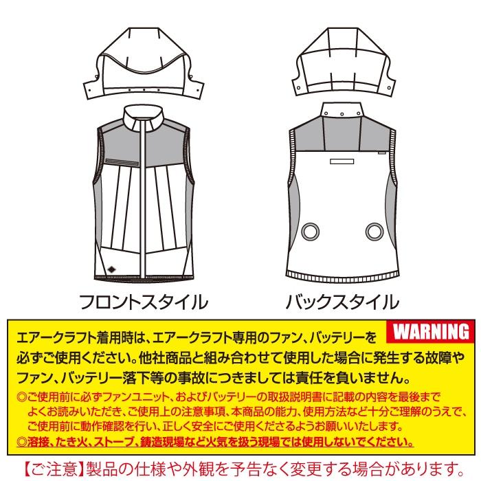 バートル BURTLE 作業着 エアークラフト AC1194 ACフーディベスト 3XL 作業服 単品 遮熱 | BURTLE | 04