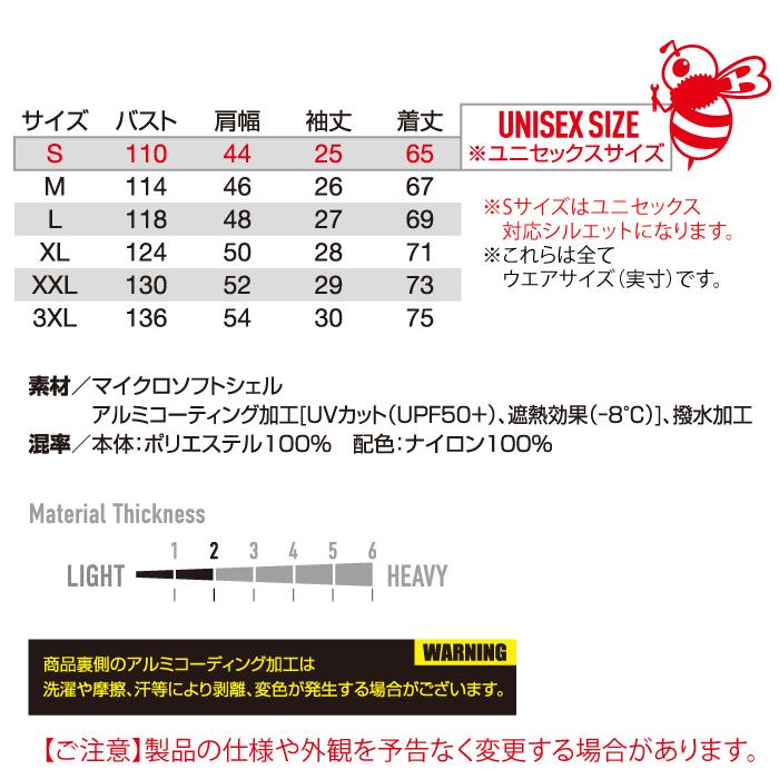 バートル BURTLE 作業着 エアークラフト AC1196 フーディ半袖ジャケット S-XL 作業服 単品 春夏 遮熱 AIRCRAFT | BURTLE | 03