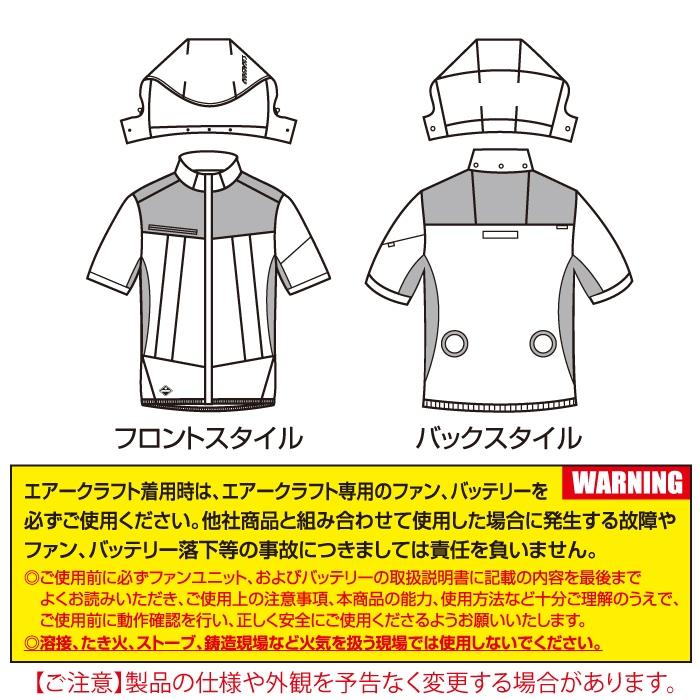 バートル BURTLE 作業着 エアークラフト AC1196 ACフーディ半袖ジャケット XXL 作業服 単品 遮熱 | BURTLE | 04