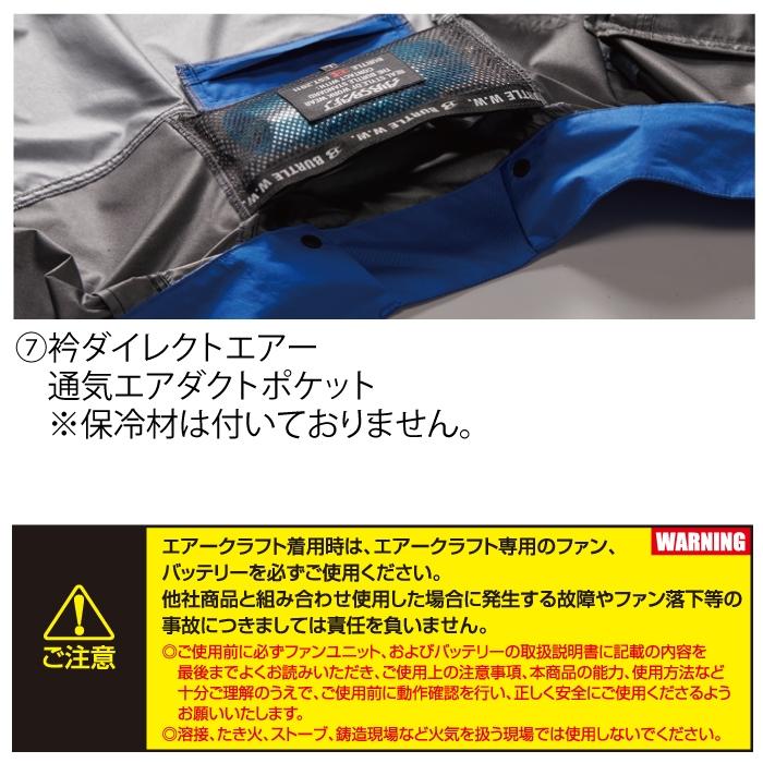 バートル BURTLE 作業着 2024春夏新作 エアークラフト AC1196 ACフーディ半袖ジャケット 3XL 作業服 単品 遮熱 爆買 | BURTLE | 08