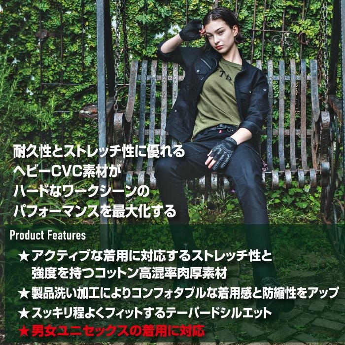 バートル BURTLE 作業着 5021 ジャケット S-LL 作業服 おしゃれ 肉厚 テーパード | BURTLE | 02