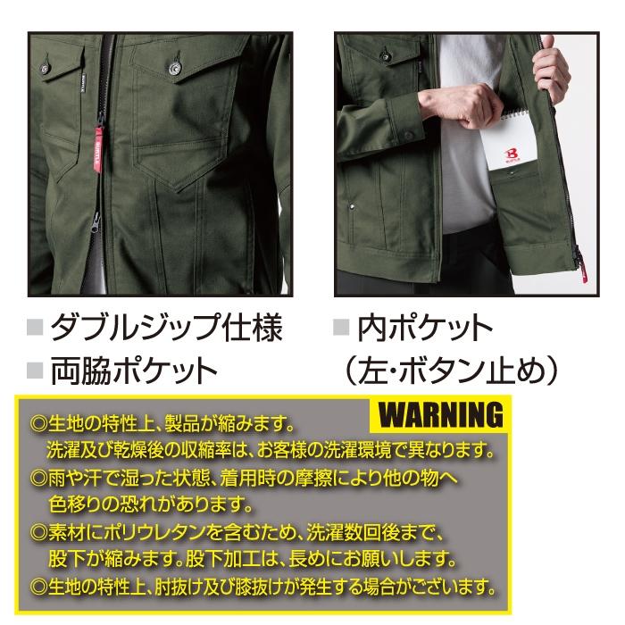 バートル BURTLE 作業着 5021 ジャケット 4L 作業服 おしゃれ 肉厚 テーパード | BURTLE | 05