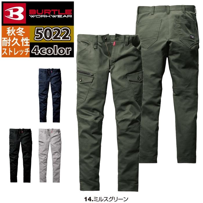 バートル BURTLE 作業着 作業ズボン 5022 カーゴパンツ 8L 作業服 おしゃれ 肉厚 テーパード | BURTLE | 06