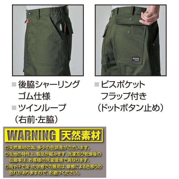 バートル BURTLE 5502 LL カーゴパンツ 23 カーキ 6枚セット バートル BURTLE 5502 LL カーゴパンツ 23 カーキ 6枚セット