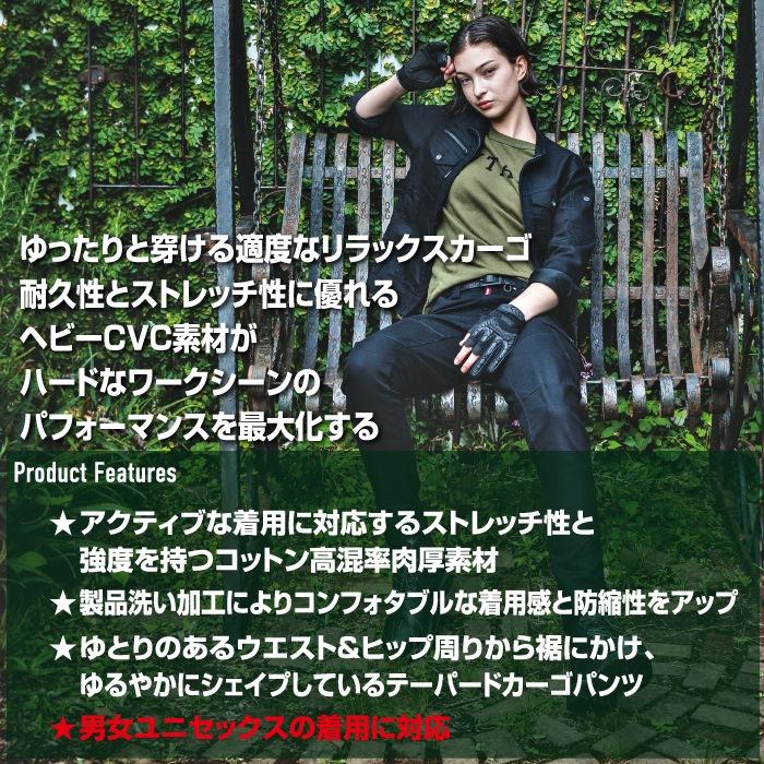 バートル BURTLE 作業着 作業ズボン 5023 ワイドカーゴパンツ 3L 作業服 おしゃれ 肉厚 テーパード | BURTLE | 02