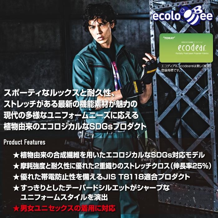 バートル BURTLE 作業着 9711 ジャケット S-LL 作業服 おしゃれ JIS適合制電 | BURTLE | 02