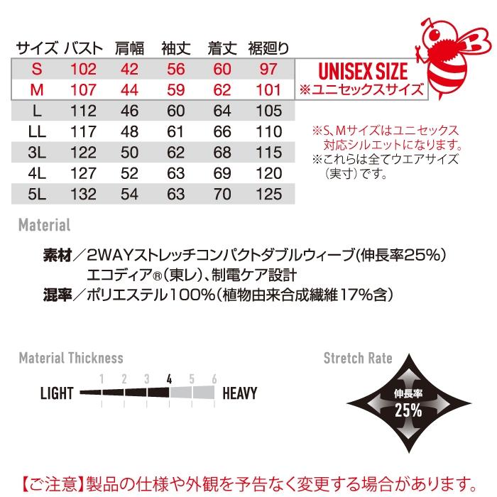 バートル BURTLE 作業着 9711 ジャケット S-LL 作業服 おしゃれ JIS適合制電 | BURTLE | 03