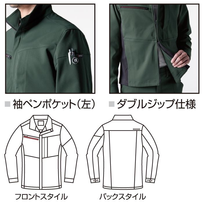 バートル BURTLE 作業着 9711 ジャケット S-LL 作業服 おしゃれ JIS適合制電 | BURTLE | 06