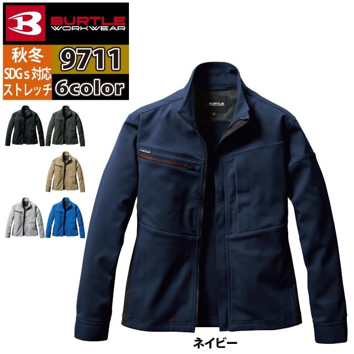 バートル BURTLE 作業着 9711 ジャケット 4L 作業服 おしゃれ JIS適合制電 | BURTLE | 09