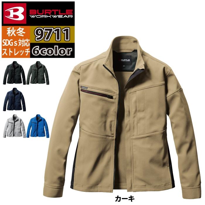 バートル BURTLE 作業着 9711 ジャケット 4L 作業服 おしゃれ JIS適合制電 | BURTLE | 10