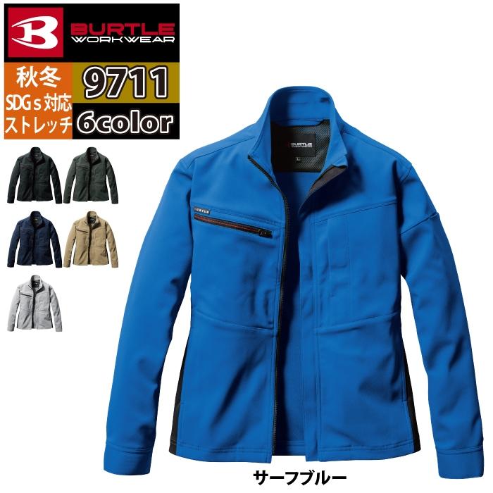 バートル BURTLE 作業着 9711 ジャケット 4L 作業服 おしゃれ JIS適合制電 | BURTLE | 12