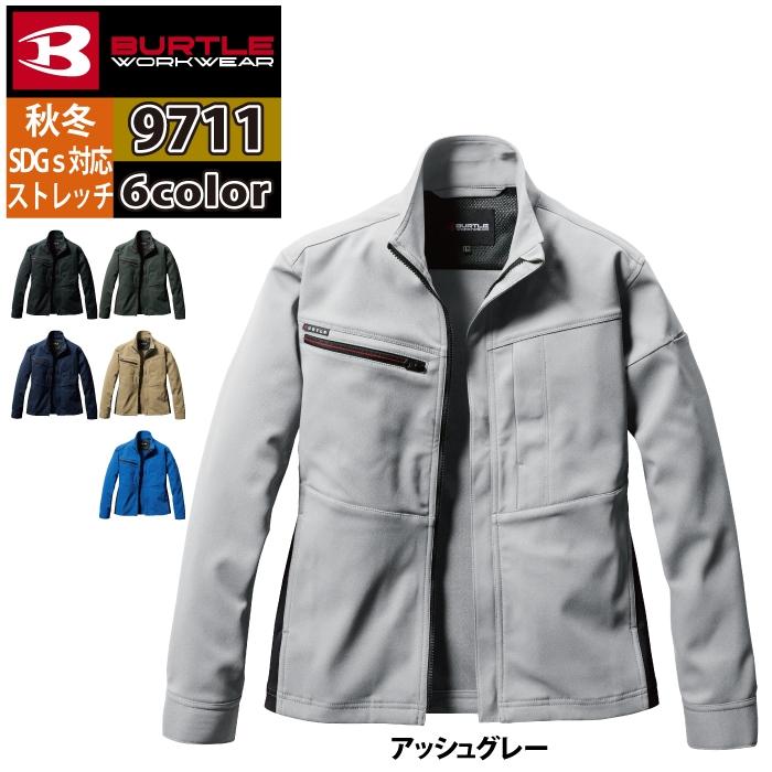 バートル BURTLE 作業着 9711 ジャケット 4L 作業服 おしゃれ JIS適合制電 | BURTLE | 13