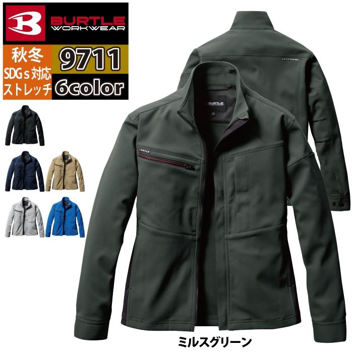 バートル BURTLE 作業着 9711 ジャケット 4L 作業服 おしゃれ JIS適合制電 | BURTLE | 08