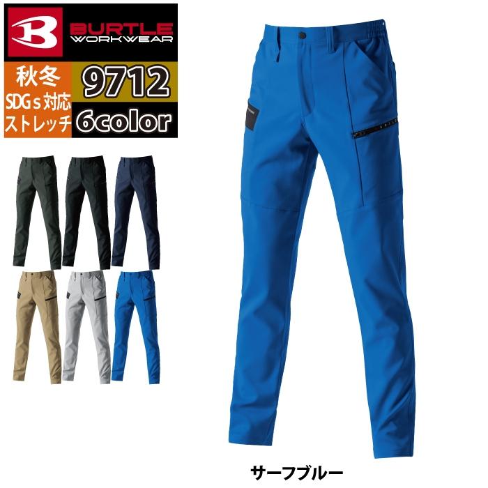 バートル BURTLE 作業着 作業ズボン 2024秋冬新作 9712 カーゴパンツ 3L 作業服 おしゃれ JIS適合制電 爆買 | BURTLE | 11