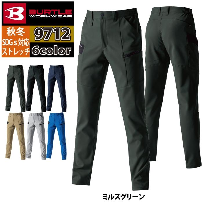 バートル BURTLE 作業着 作業ズボン 2024秋冬新作 9712 カーゴパンツ 4L 作業服 おしゃれ JIS適合制電 爆買 | BURTLE | 08