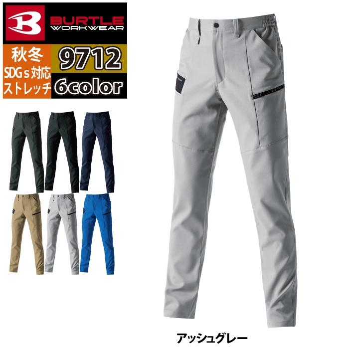 バートル BURTLE 作業着 作業ズボン 9712 カーゴパンツ 5L-6L 作業服 おしゃれ JIS適合制電 | BURTLE | 12