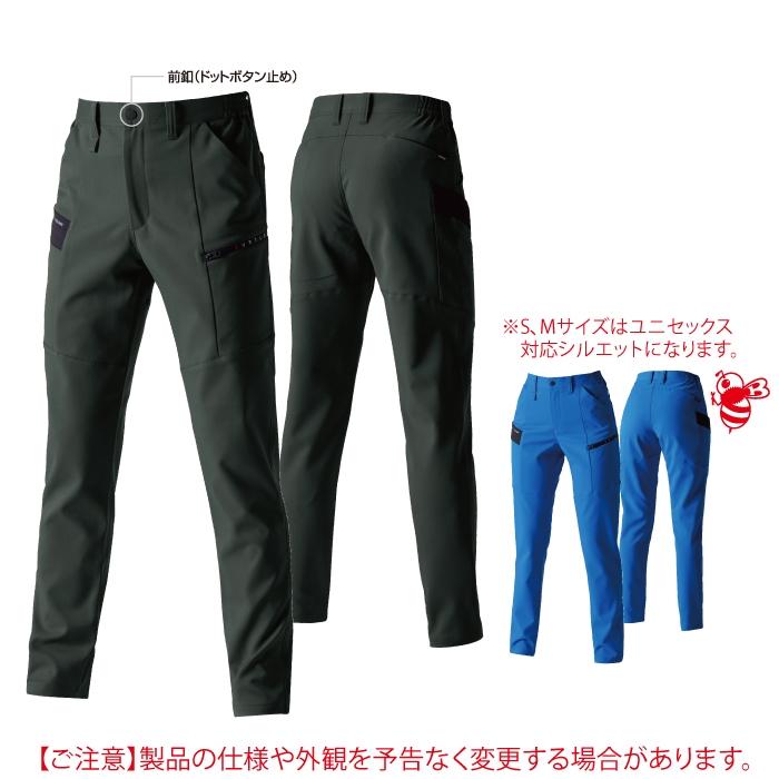 バートル BURTLE 作業着 作業ズボン 9712 カーゴパンツ 5L-6L 作業服 おしゃれ JIS適合制電 | BURTLE | 04