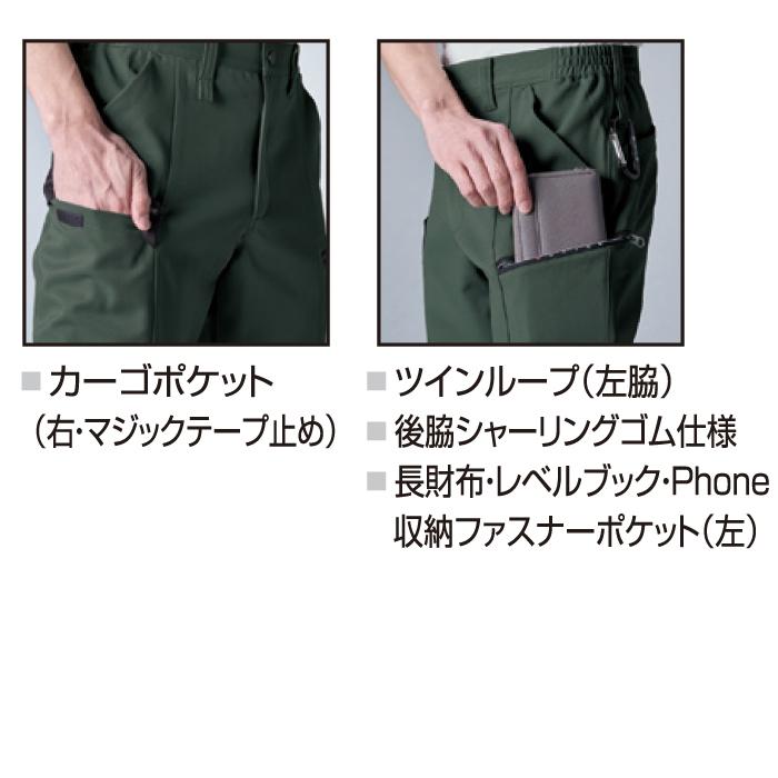 バートル BURTLE 作業着 作業ズボン 9712 カーゴパンツ 5L-6L 作業服 おしゃれ JIS適合制電 | BURTLE | 06