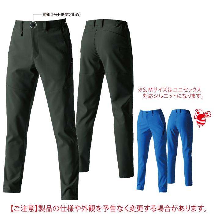 バートル BURTLE 作業着 作業ズボン 9713 パンツ 3L 作業服 おしゃれ JIS適合制電 | BURTLE | 04