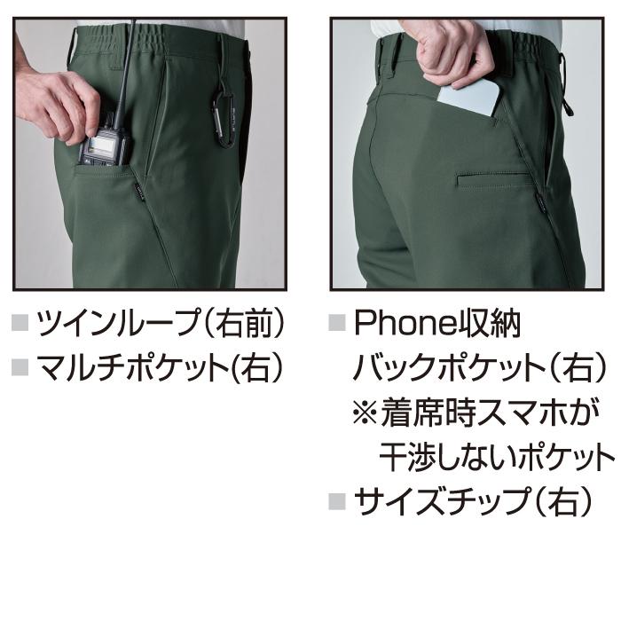 バートル BURTLE 作業着 作業ズボン 9713 パンツ 3L 作業服 おしゃれ JIS適合制電 | BURTLE | 05
