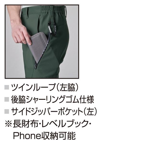 バートル BURTLE 作業着 作業ズボン 9713 パンツ 3L 作業服 おしゃれ JIS適合制電 | BURTLE | 06
