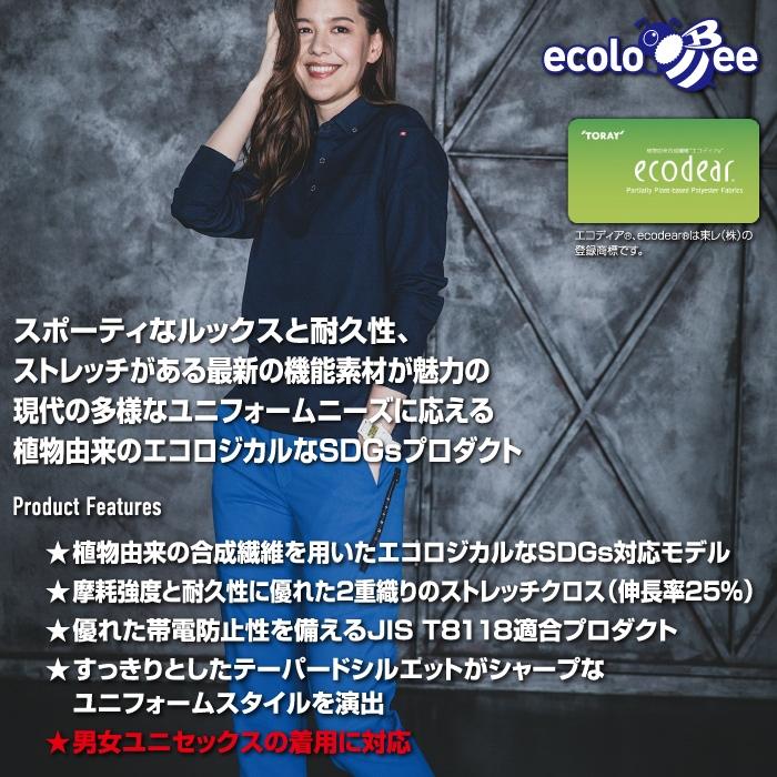 バートル BURTLE 作業着 作業ズボン 9713 パンツ 4L 作業服 おしゃれ JIS適合制電 | BURTLE | 02