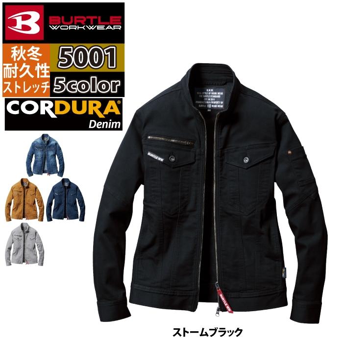 バートル BURTLE 作業着 2024秋冬新作 5001 ジャケット 3L タフ スリム 作業服 おしゃれ デニム 爆買 | BURTLE | 11