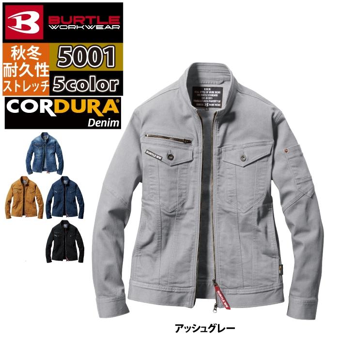 バートル BURTLE 作業着 2024秋冬新作 5001 ジャケット 5L タフ スリム 作業服 おしゃれ デニム 爆買 | BURTLE | 09