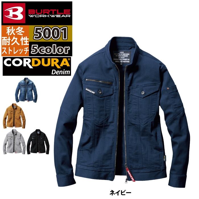 バートル BURTLE 作業着 2024秋冬新作 5001 ジャケット 5L タフ スリム 作業服 おしゃれ デニム 爆買 | BURTLE | 10