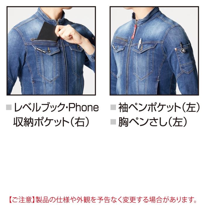 バートル BURTLE 作業着 2024秋冬新作 5001 ジャケット 5L タフ スリム 作業服 おしゃれ デニム 爆買 | BURTLE | 04