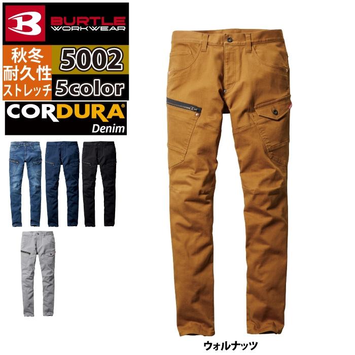バートル BURTLE 作業着 作業ズボン 2024秋冬新作 5002 カーゴパンツ 4L-5L タフ スリム 作業服 おしゃれ デニム 爆買 | BURTLE | 11