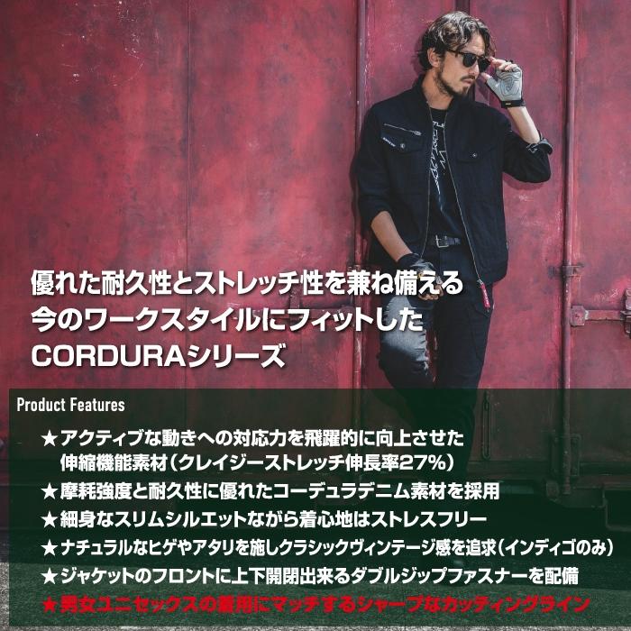 バートル BURTLE 作業着 作業ズボン 2024秋冬新作 5002 カーゴパンツ 4L-5L タフ スリム 作業服 おしゃれ デニム 爆買 | BURTLE | 02