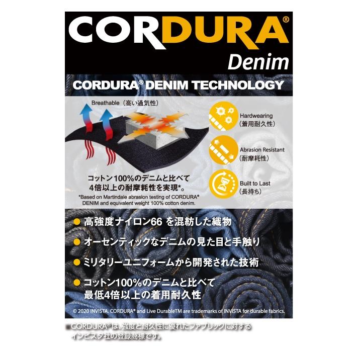 バートル BURTLE 作業着 作業ズボン 2024秋冬新作 5002 カーゴパンツ 6L-7L タフ スリム 作業服 おしゃれ デニム 爆買 | BURTLE | 06
