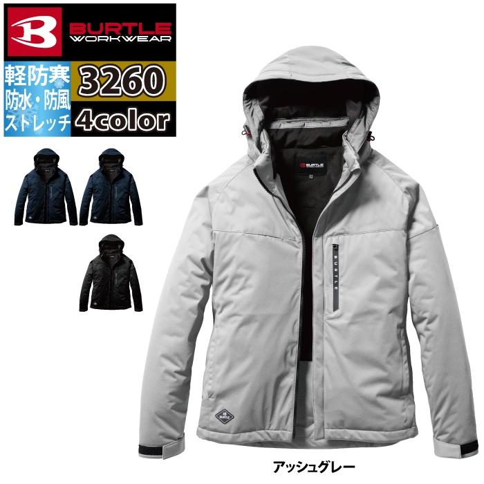 バートル BURTLE 作業着 防寒着 2024秋冬新作 3260 ストレッチフーディ防寒ジャケット S-XL 作業服 おしゃれ 撥水 防風 保温 爆買 | BURTLE | 10