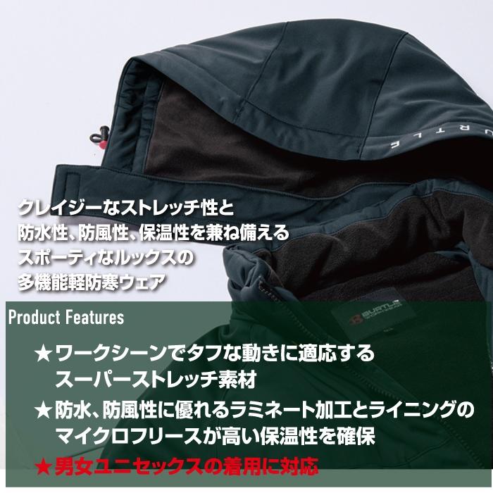バートル BURTLE 作業着 防寒着 2024秋冬新作 3260 ストレッチフーディ防寒ジャケット S-XL 作業服 おしゃれ 撥水 防風 保温 爆買 | BURTLE | 02