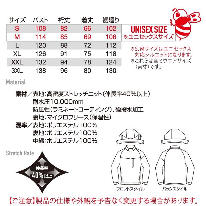 バートル BURTLE 作業着 防寒着 2024秋冬新作 3260 ストレッチフーディ防寒ジャケット S-XL 作業服 おしゃれ 撥水 防風 保温 爆買 | BURTLE | 03