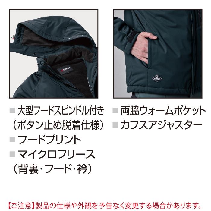 バートル BURTLE 作業着 防寒着 2024秋冬新作 3260 ストレッチフーディ防寒ジャケット S-XL 作業服 おしゃれ 撥水 防風 保温 爆買 | BURTLE | 05