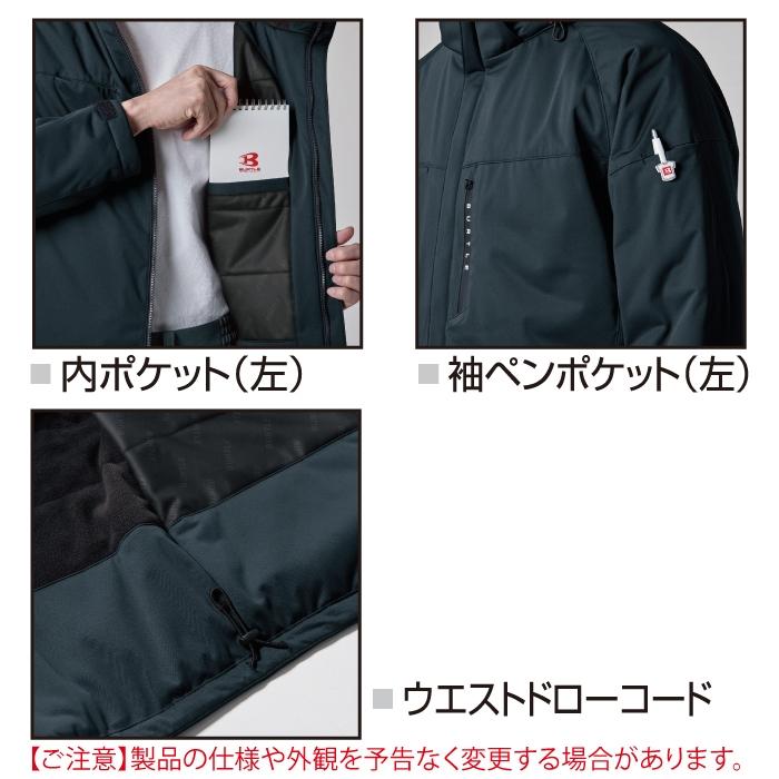 バートル BURTLE 作業着 防寒着 2024秋冬新作 3260 ストレッチフーディ防寒ジャケット 3XL 作業服 おしゃれ 撥水 防風 保温 爆買 | BURTLE | 06