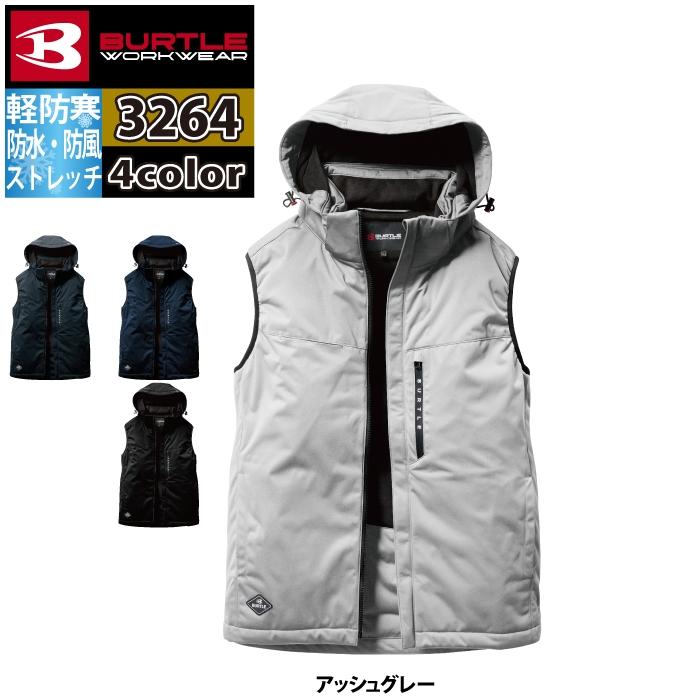バートル BURTLE 作業着 防寒着 2024秋冬新作 3264 ストレッチフーディ防寒ベスト S-XL 作業服 おしゃれ 撥水 防風 保温 爆買 | BURTLE | 10