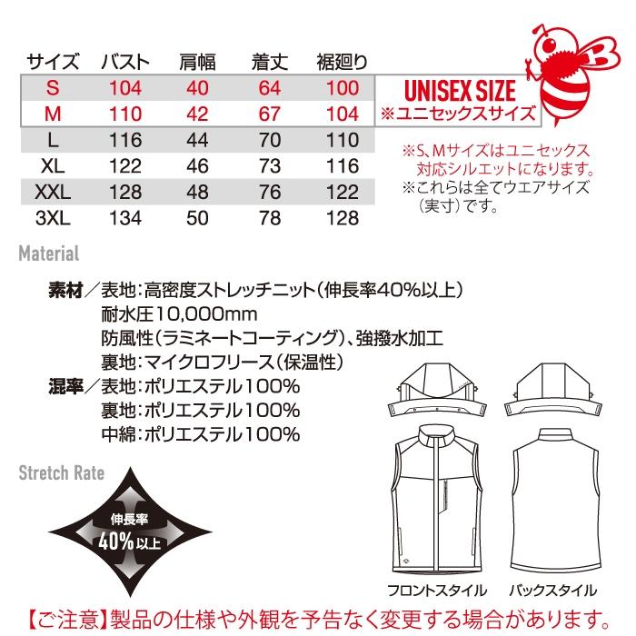 バートル BURTLE 作業着 防寒着 2024秋冬新作 3264 ストレッチフーディ防寒ベスト S-XL 作業服 おしゃれ 撥水 防風 保温 爆買 | BURTLE | 03