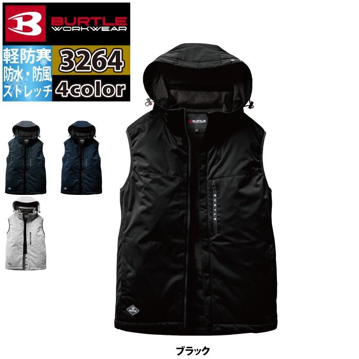 バートル BURTLE 作業着 防寒着 2024秋冬新作 3264 ストレッチフーディ防寒ベスト XXL 作業服 おしゃれ 撥水 防風 保温 爆買 | BURTLE | 09
