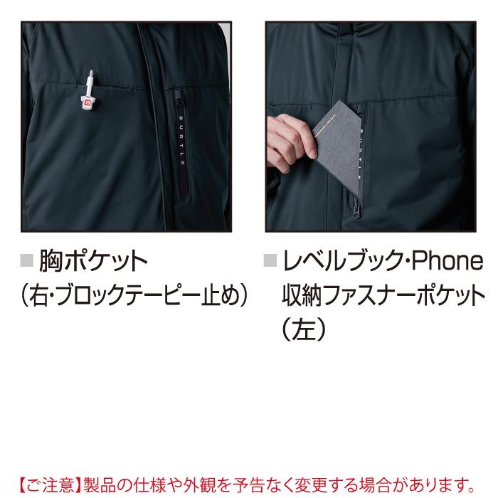 バートル BURTLE 作業着 防寒着 2024秋冬新作 3264 ストレッチフーディ防寒ベスト XXL 作業服 おしゃれ 撥水 防風 保温 爆買 | BURTLE | 04