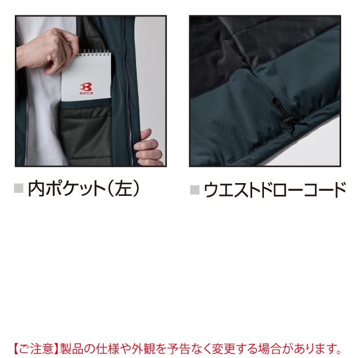 バートル BURTLE 作業着 防寒着 2024秋冬新作 3264 ストレッチフーディ防寒ベスト XXL 作業服 おしゃれ 撥水 防風 保温 爆買 | BURTLE | 06